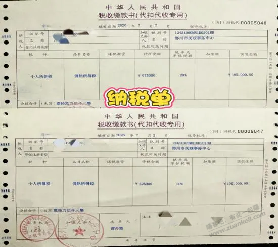 帖子图片