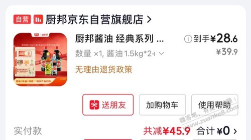 帖子图片