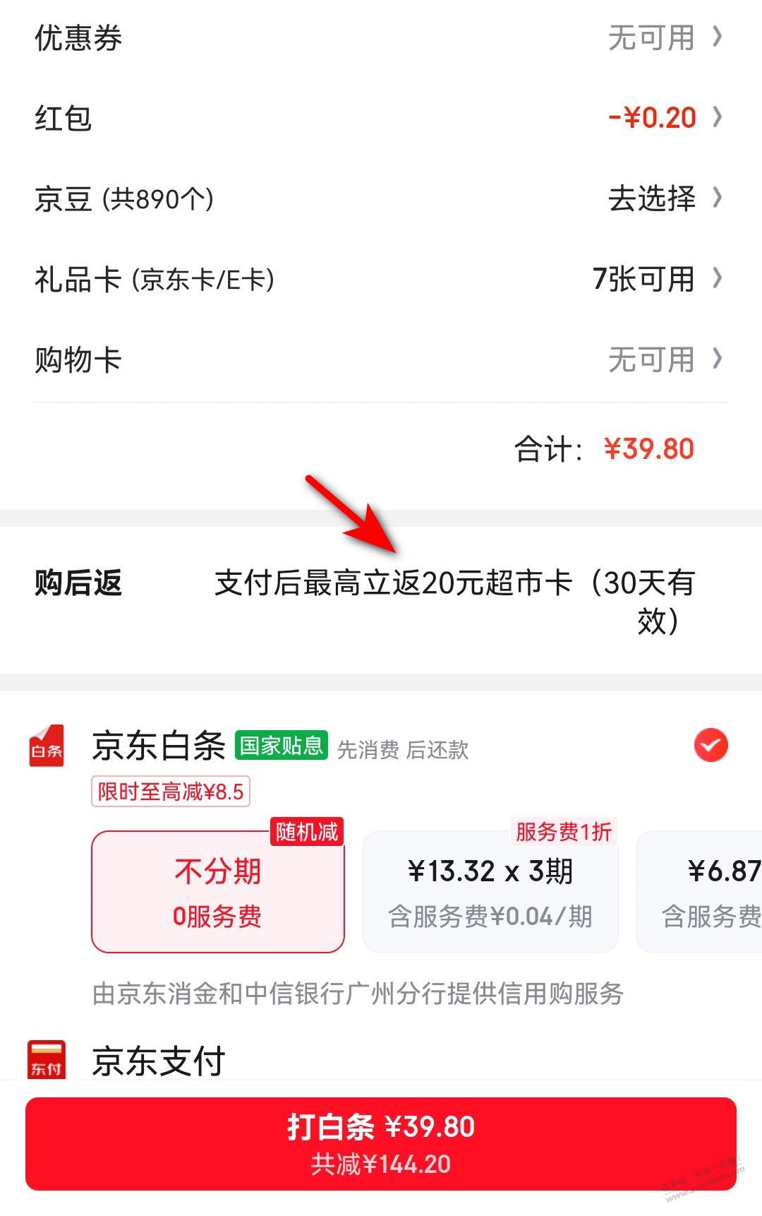 帖子图片