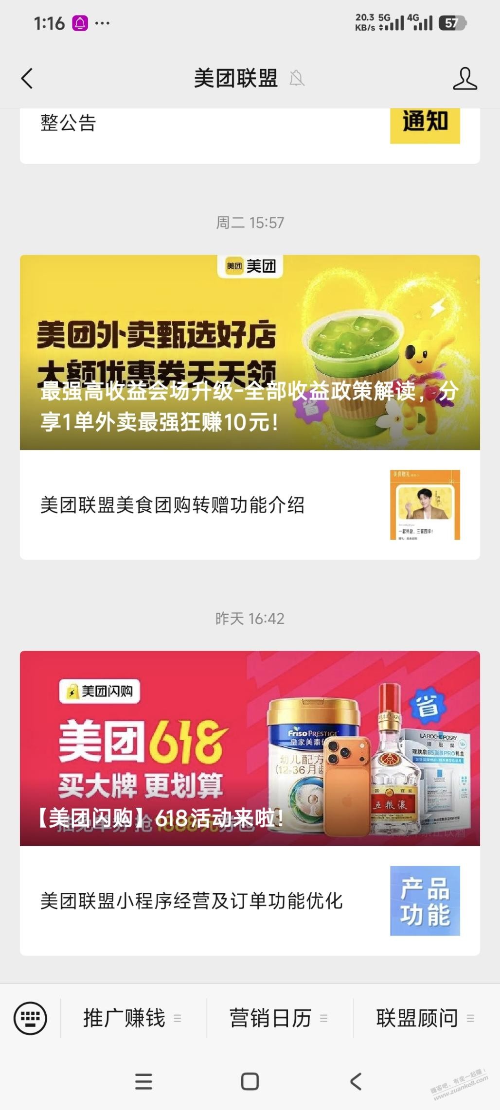 帖子图片