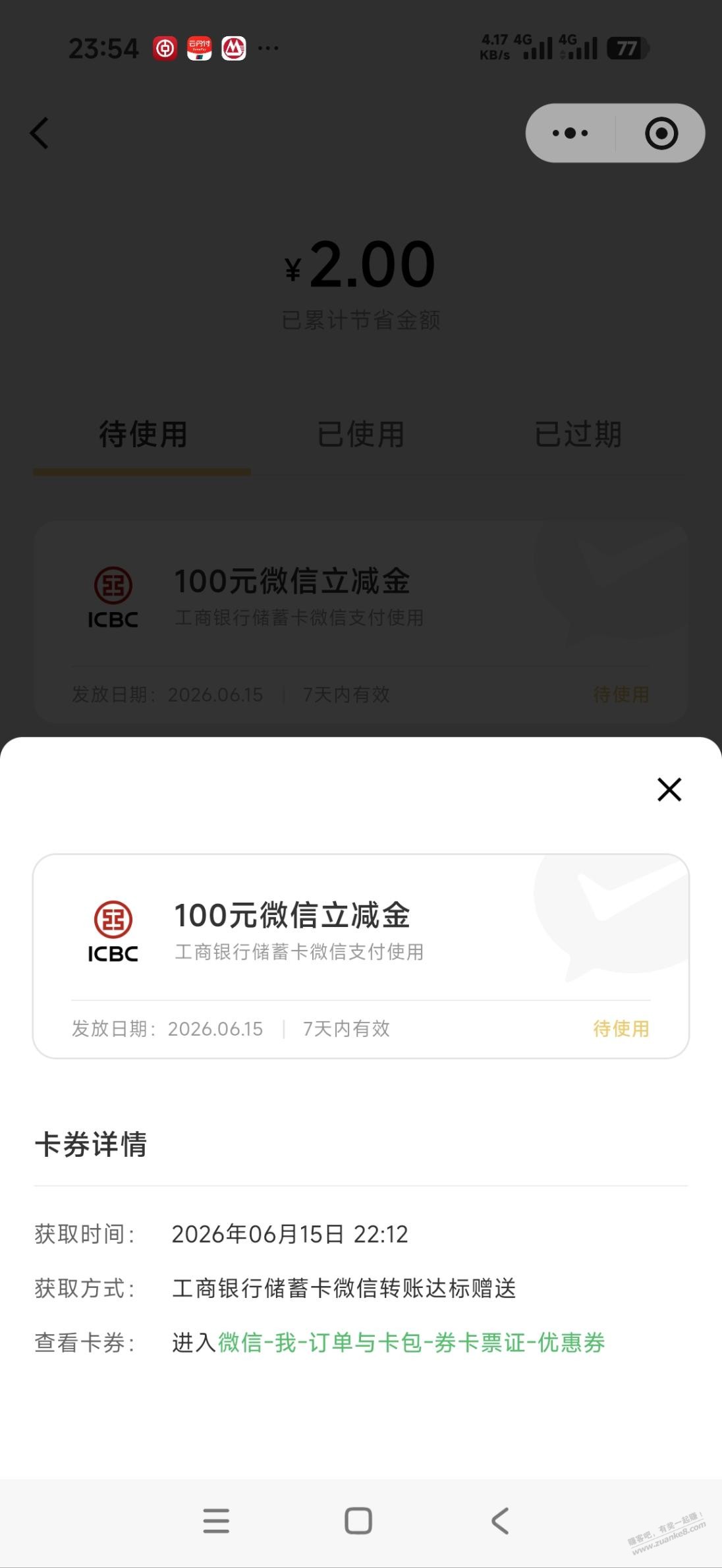 帖子图片