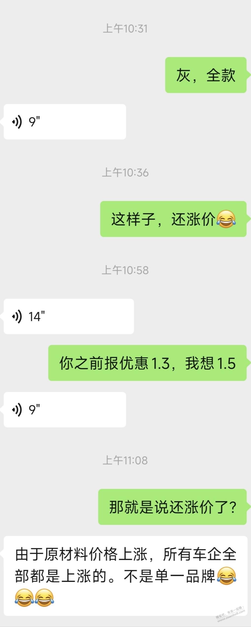 帖子图片