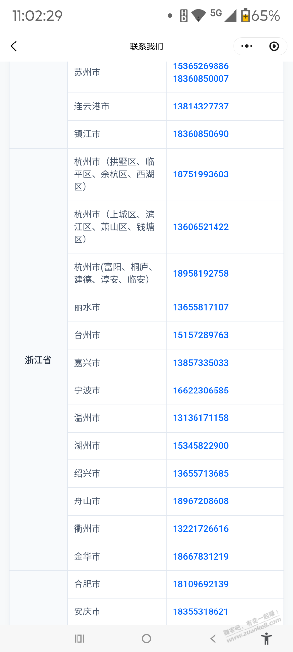 帖子图片