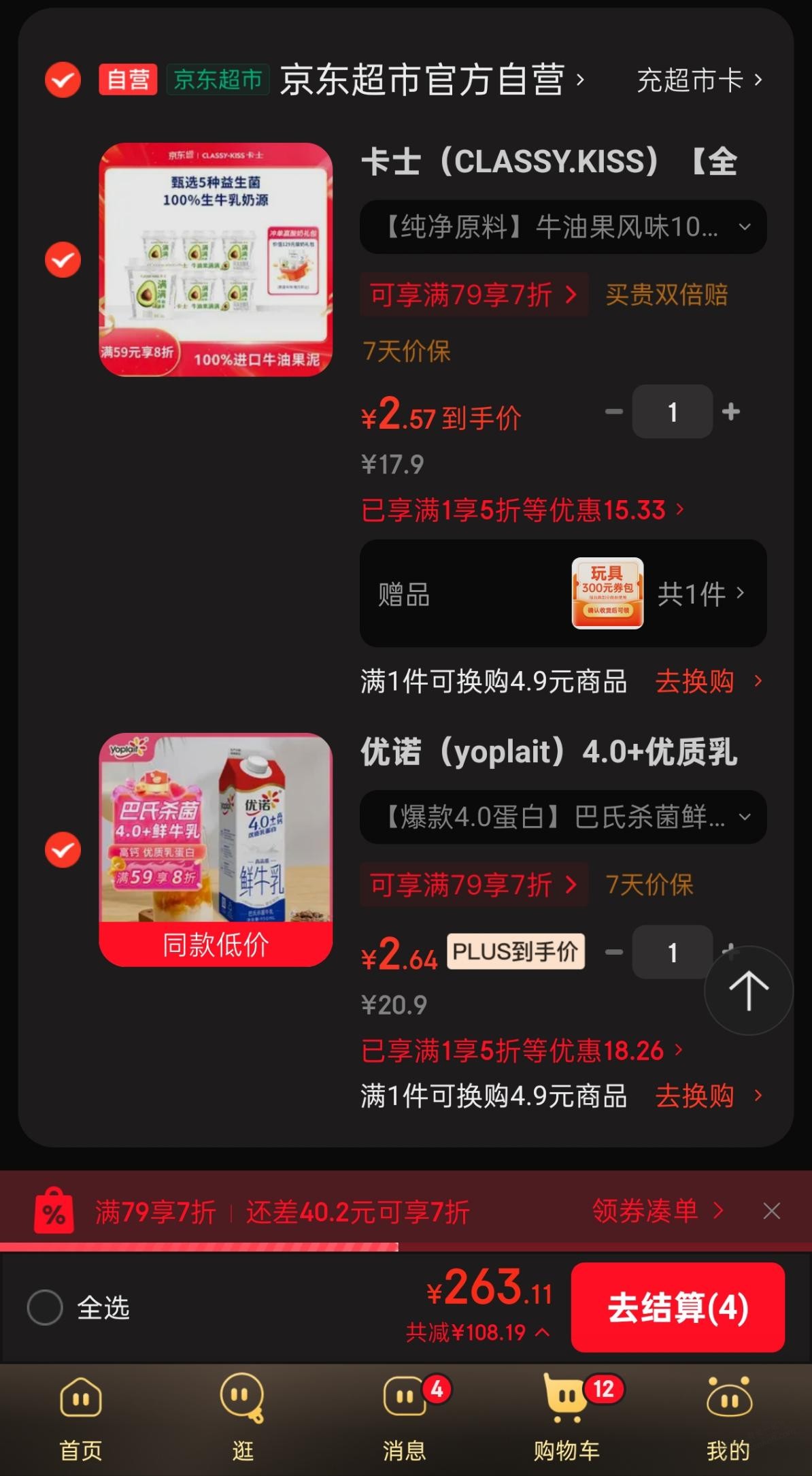 帖子图片
