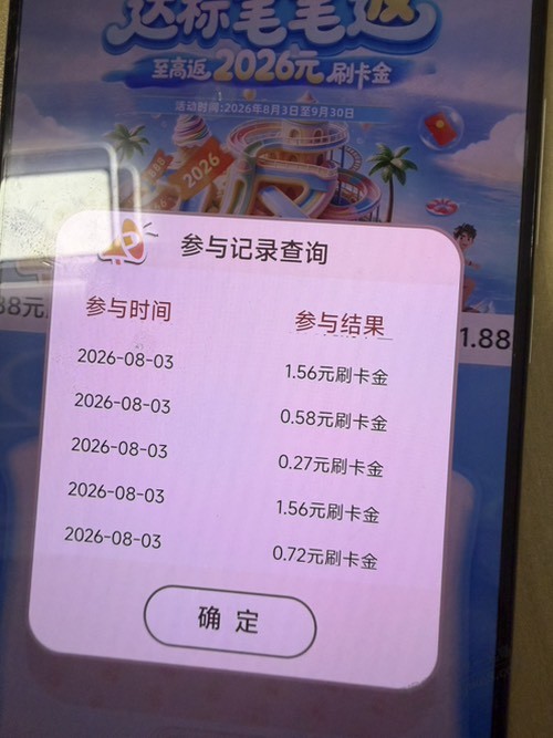 帖子图片