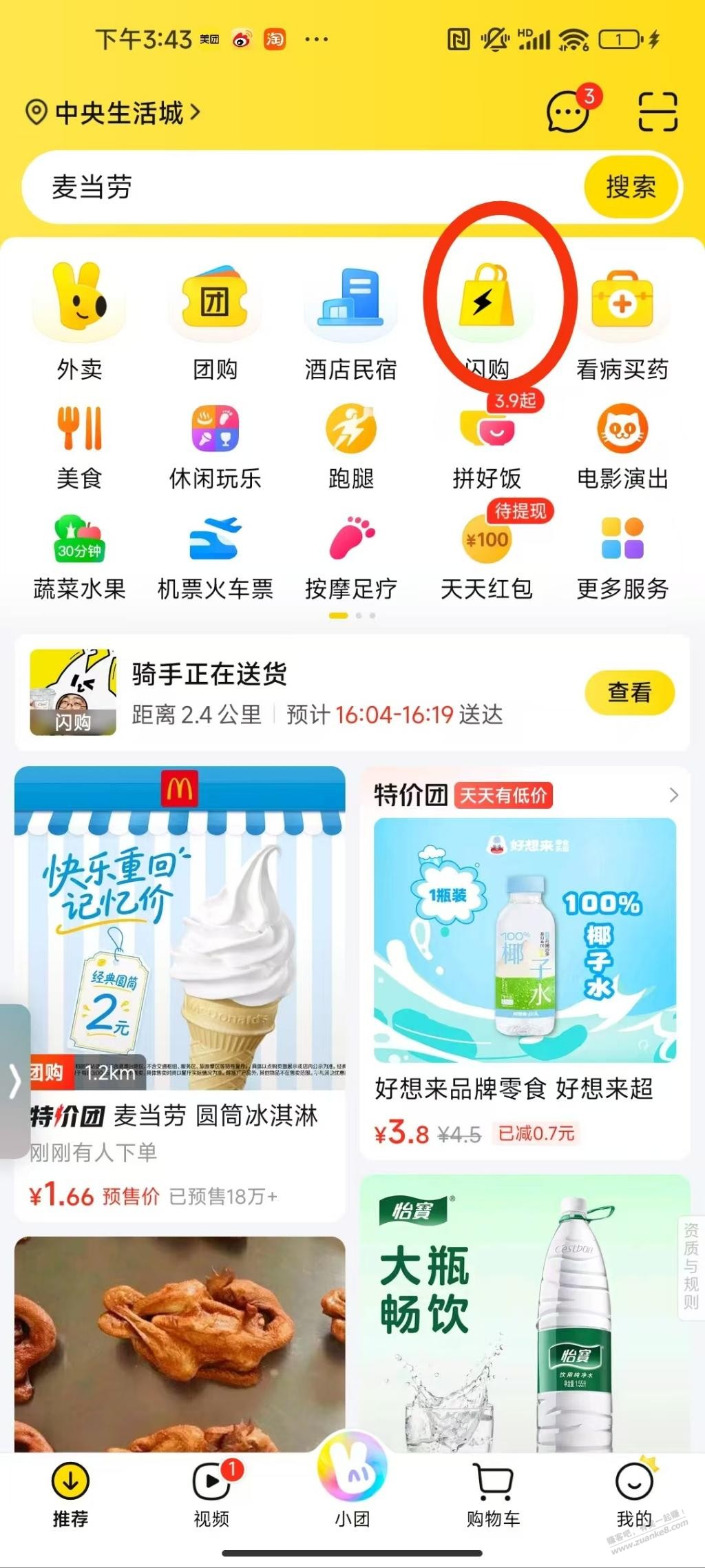 帖子图片