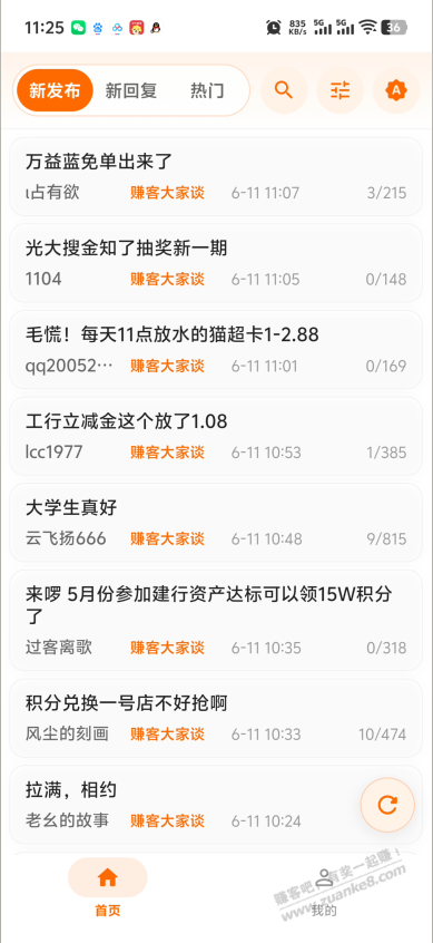 帖子图片