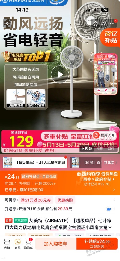 帖子图片