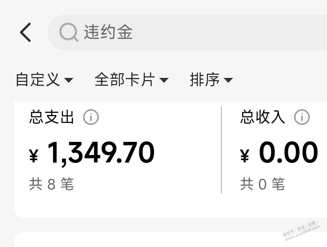 帖子图片