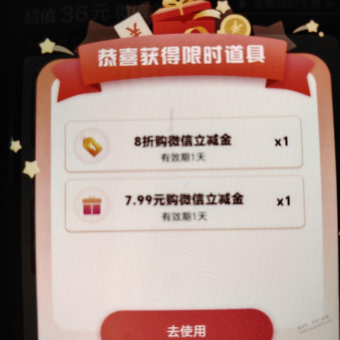 帖子图片