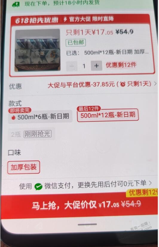 帖子图片