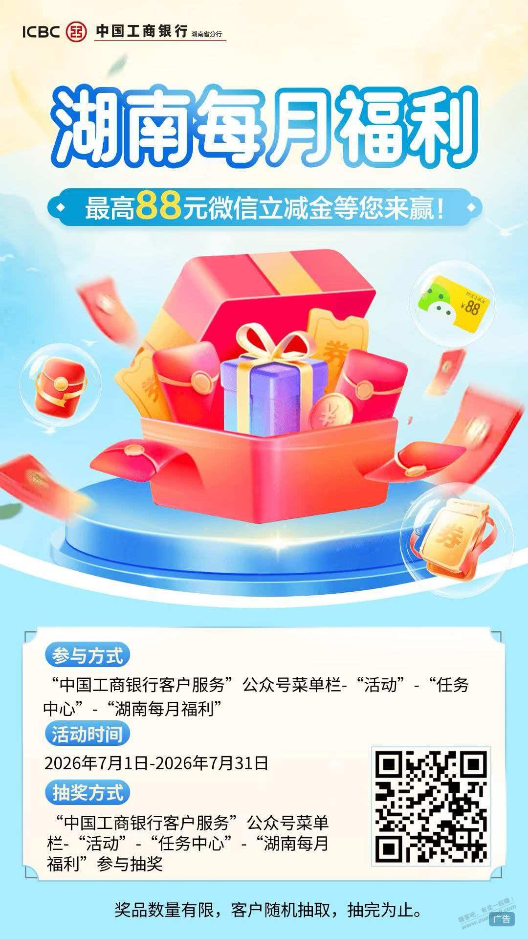 帖子图片