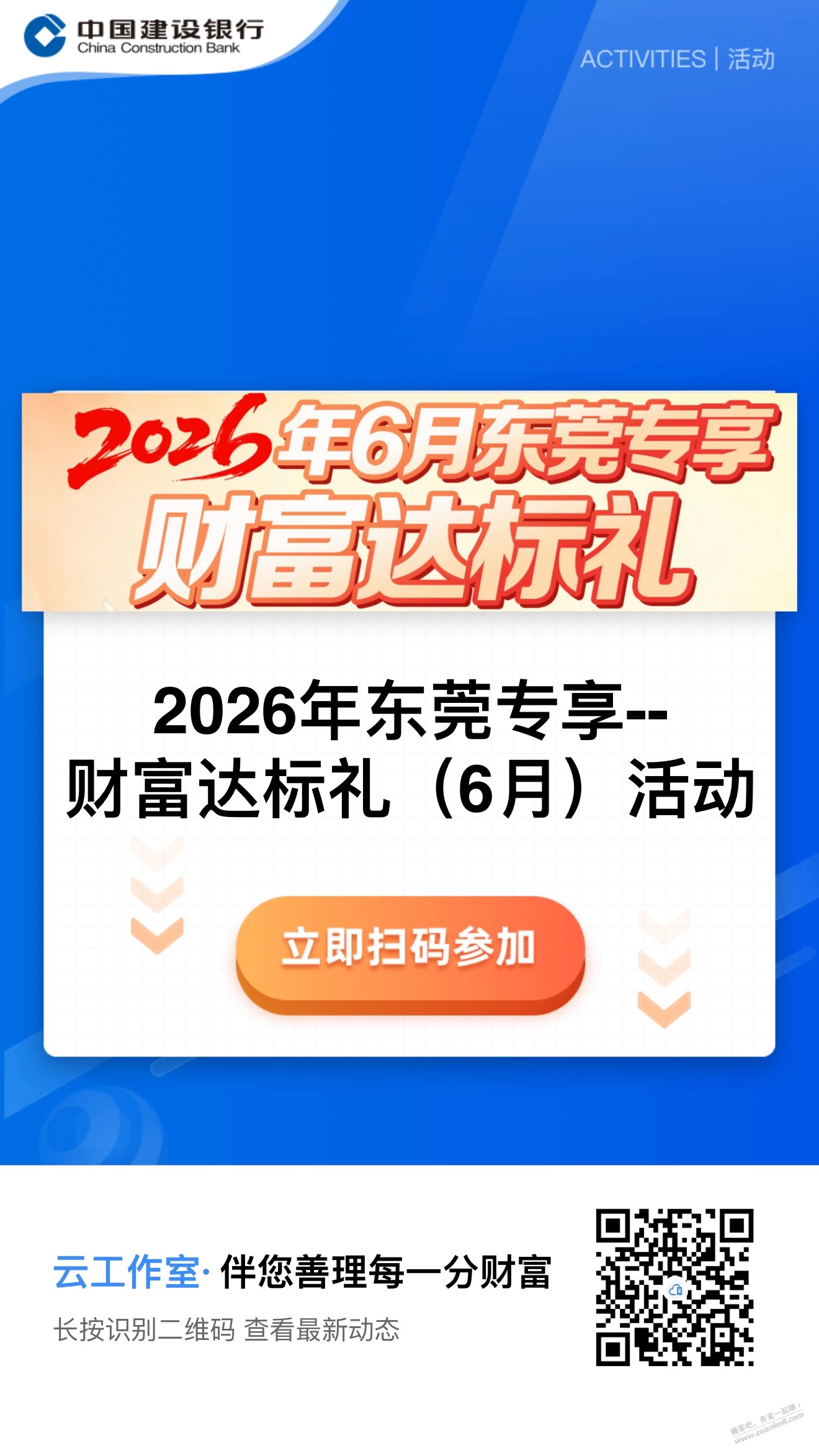帖子图片