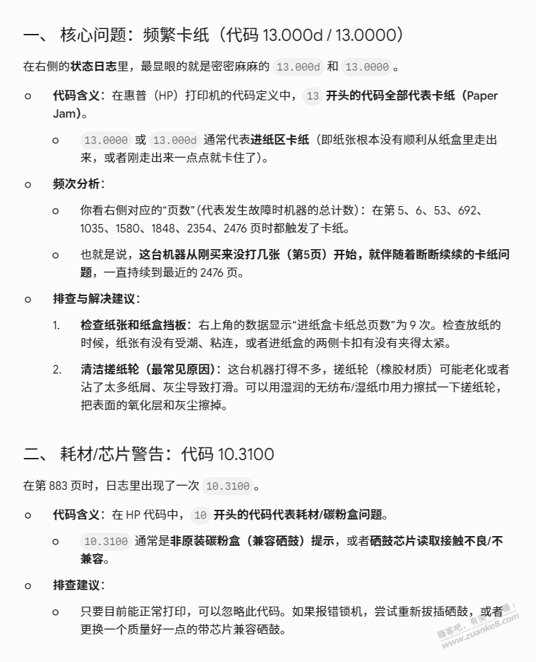 帖子图片