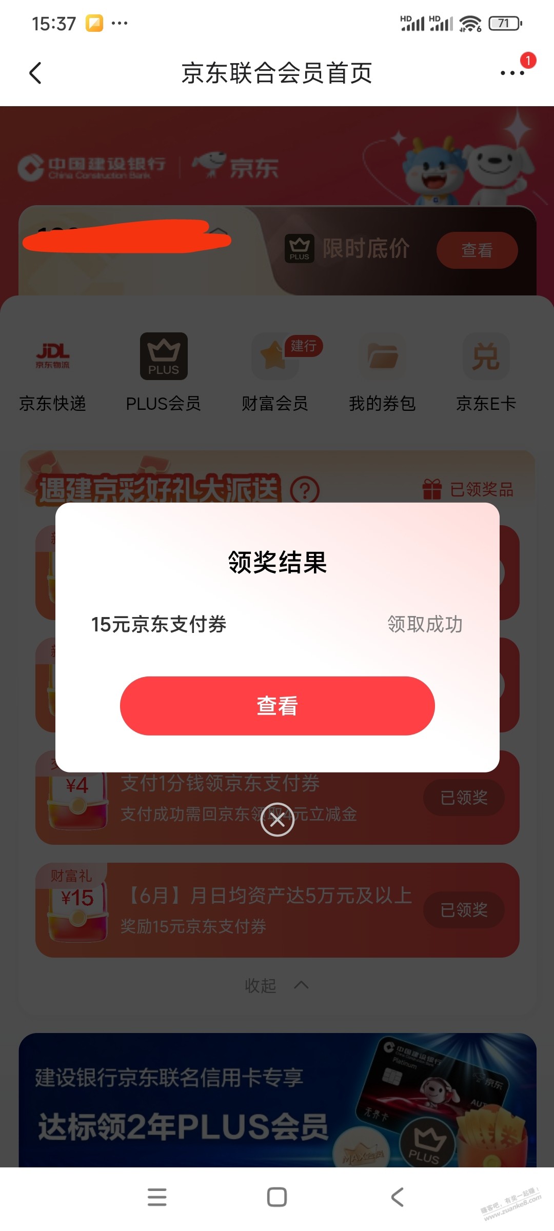 帖子图片