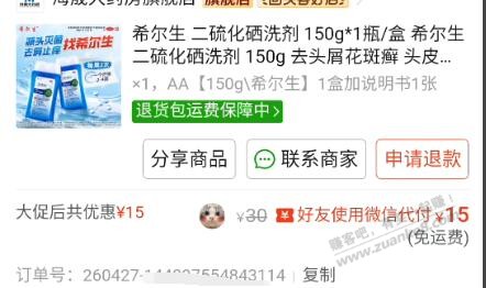 帖子图片