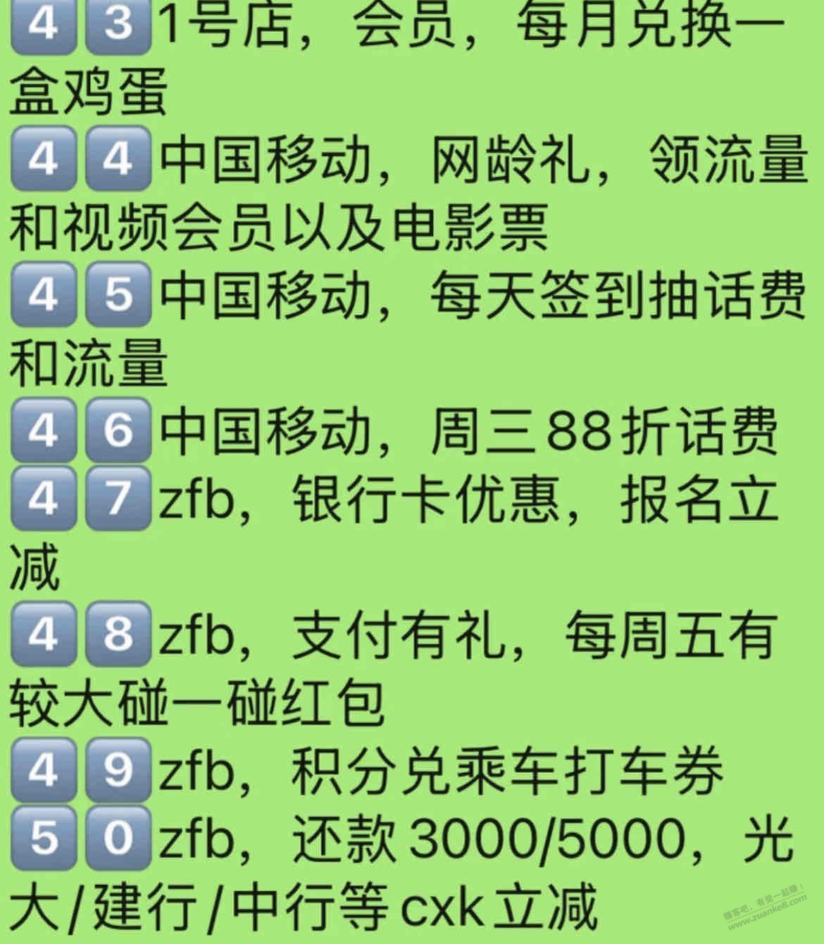 帖子图片