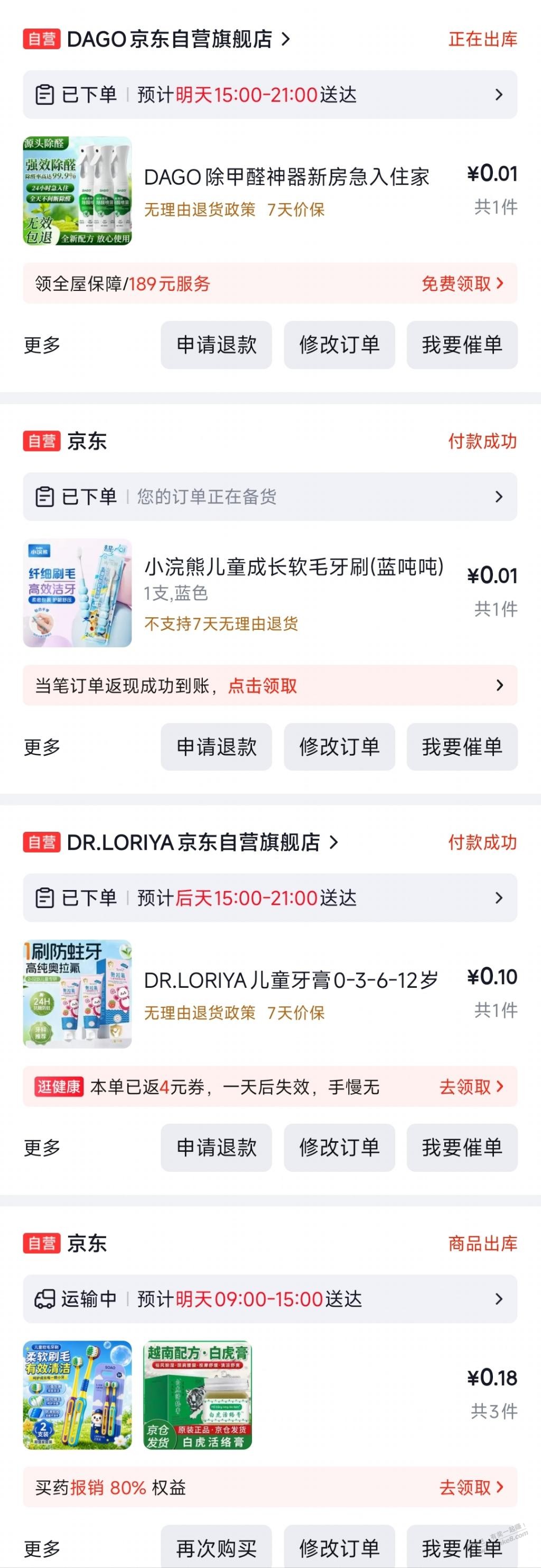 帖子图片