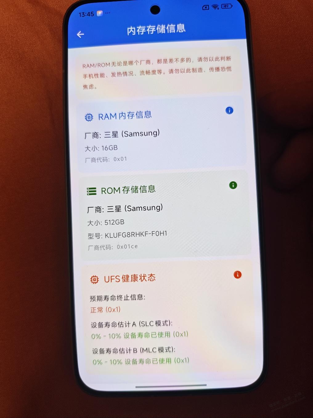 帖子图片
