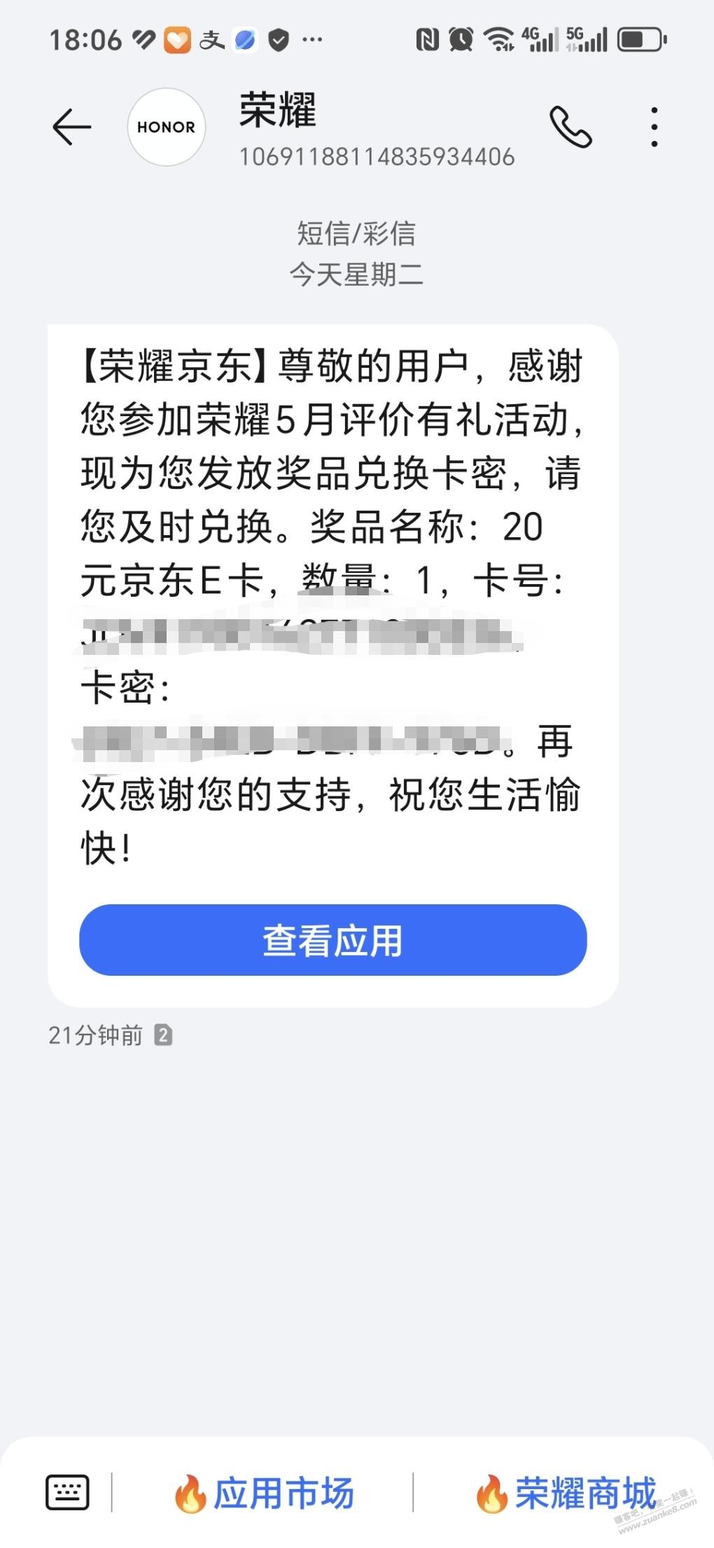 帖子图片
