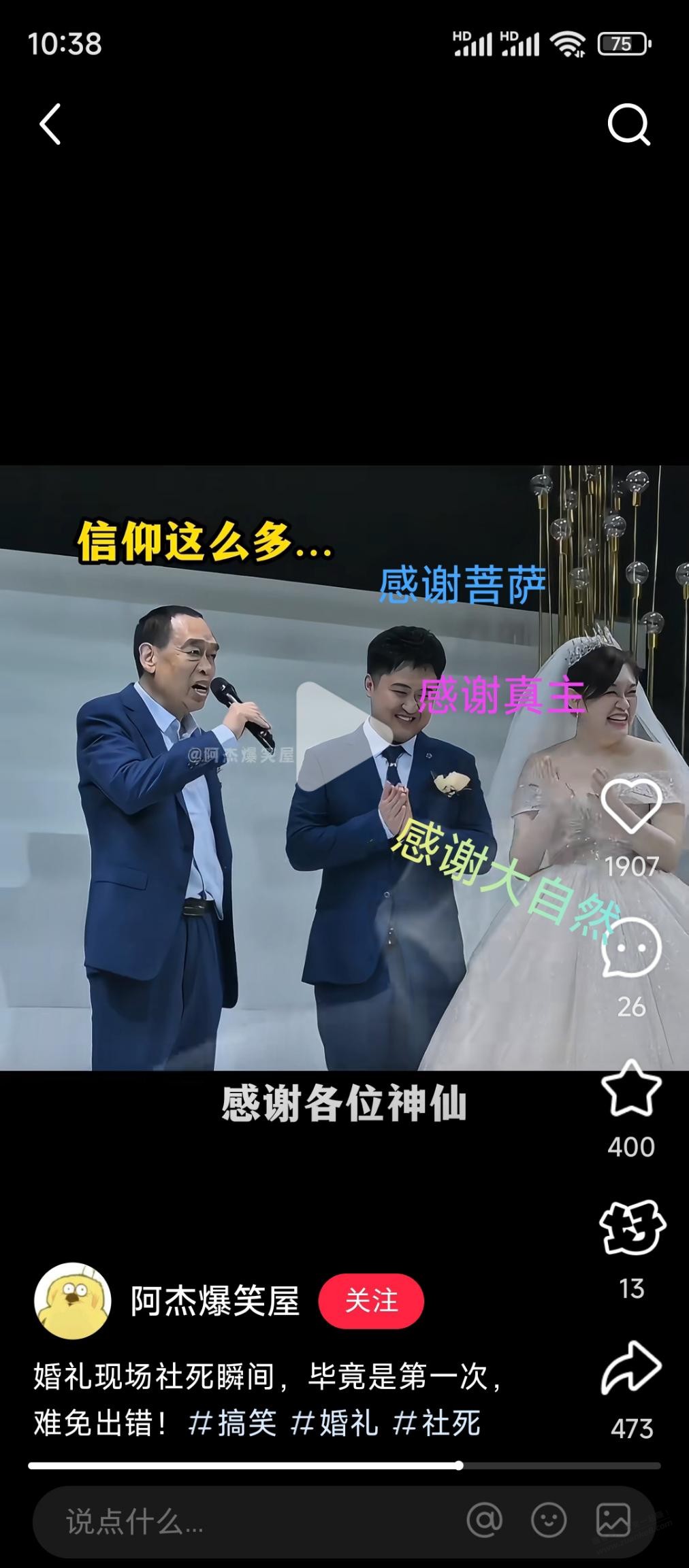 帖子图片
