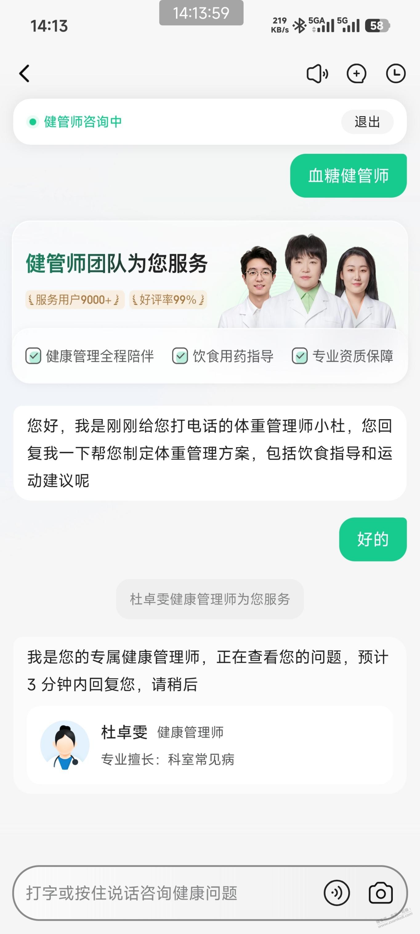 帖子图片