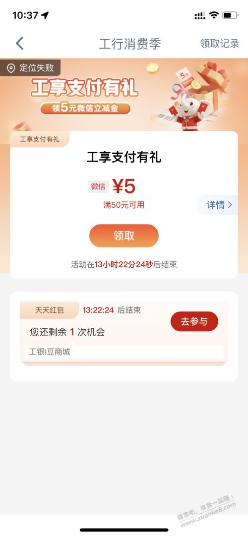 帖子图片