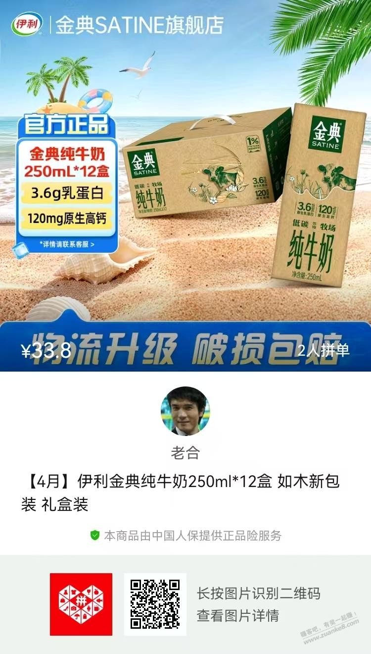 帖子图片
