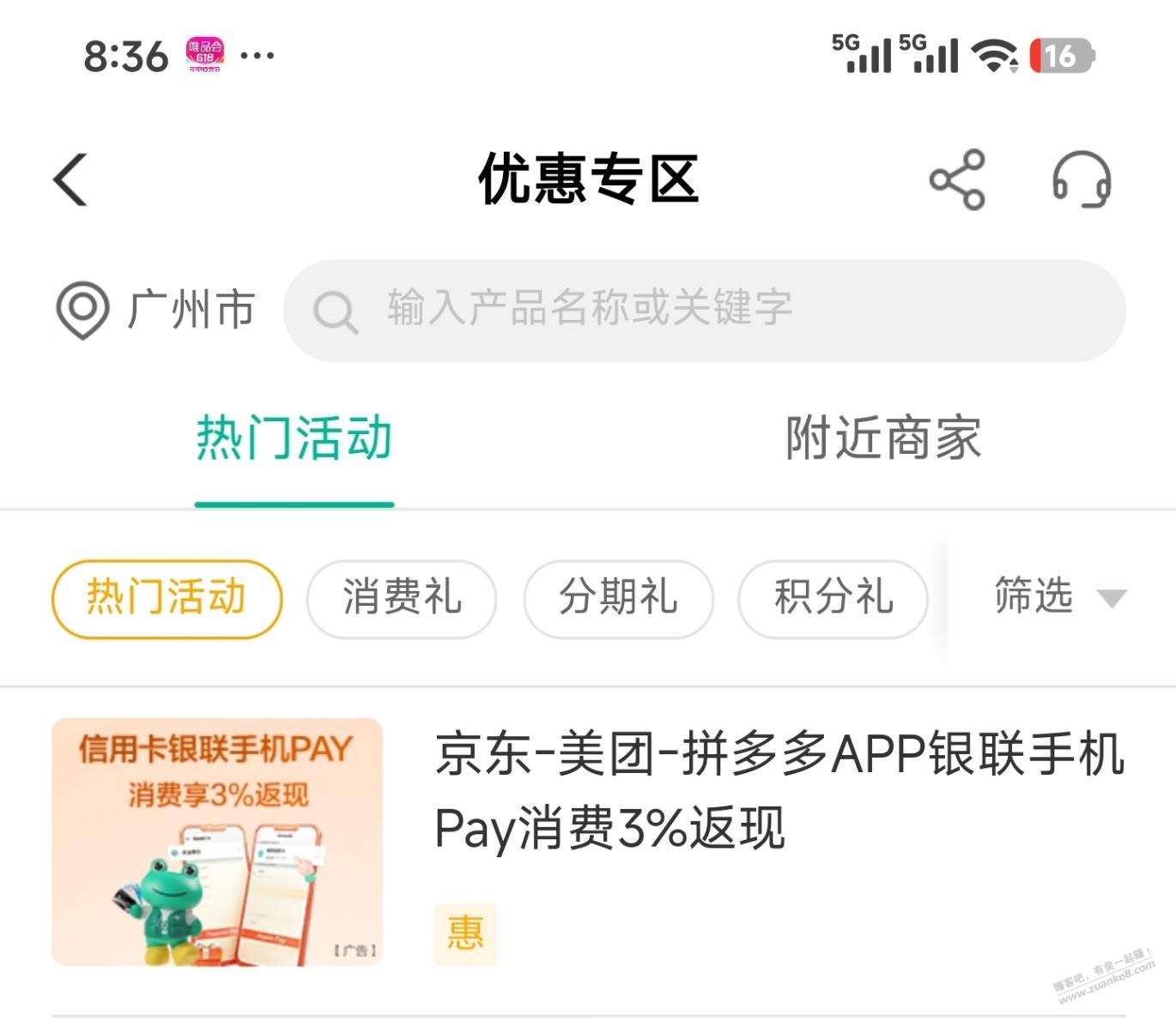 帖子图片