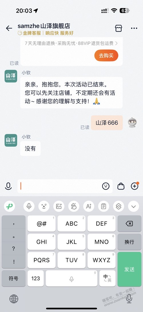 帖子图片