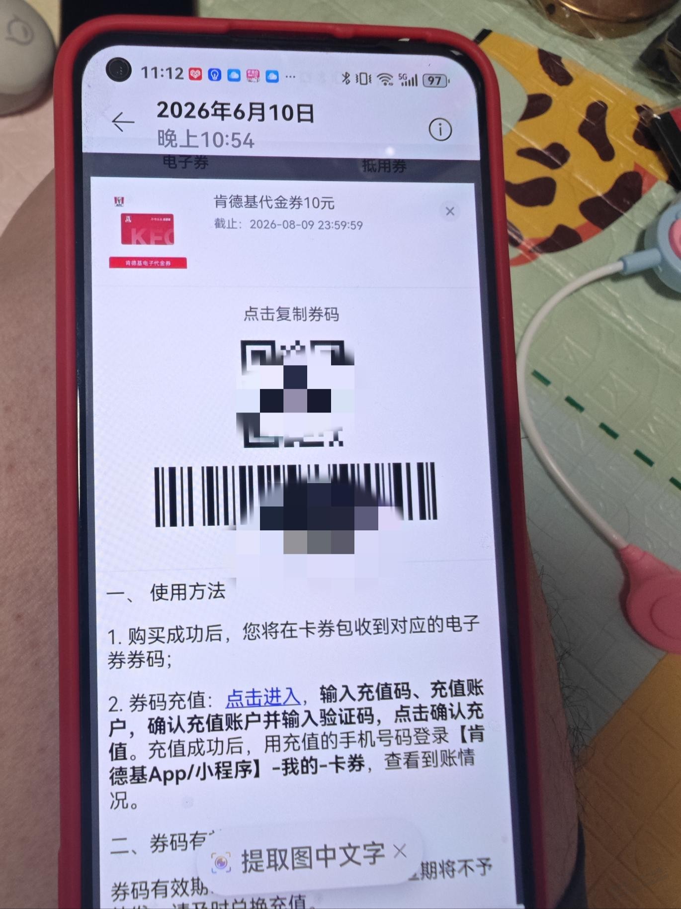 帖子图片