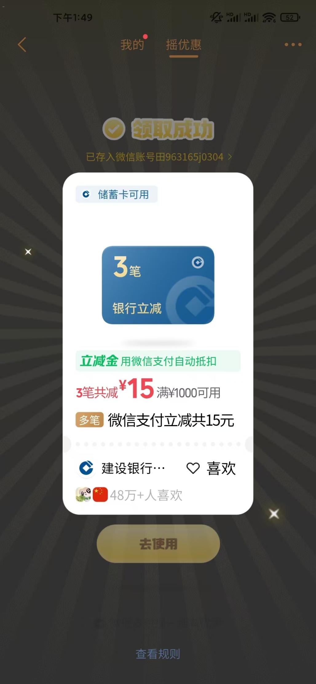 帖子图片