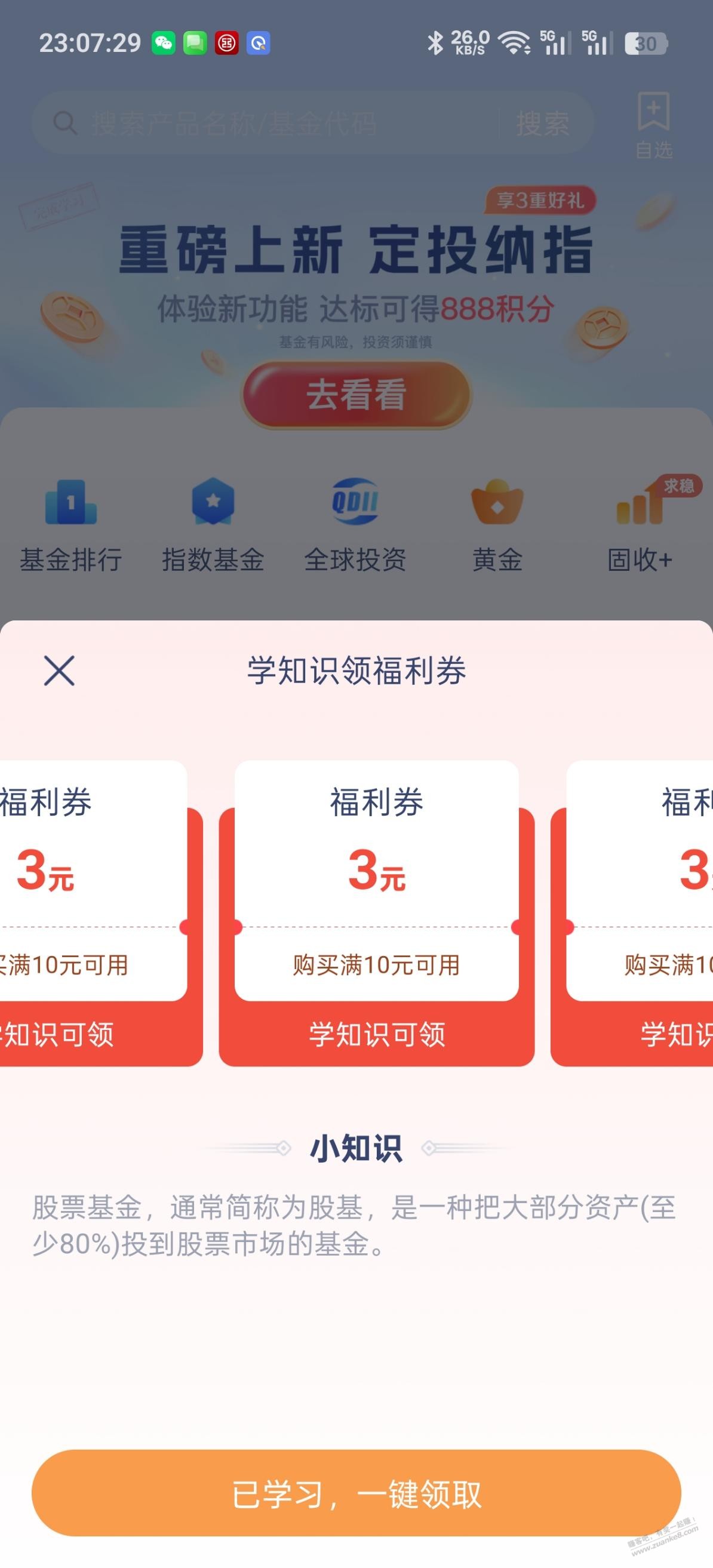 帖子图片
