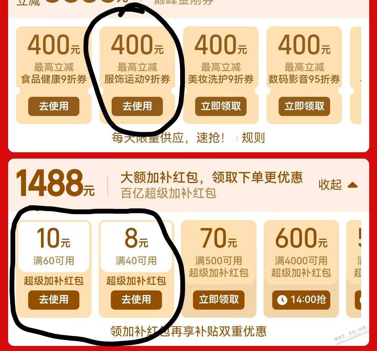 帖子图片