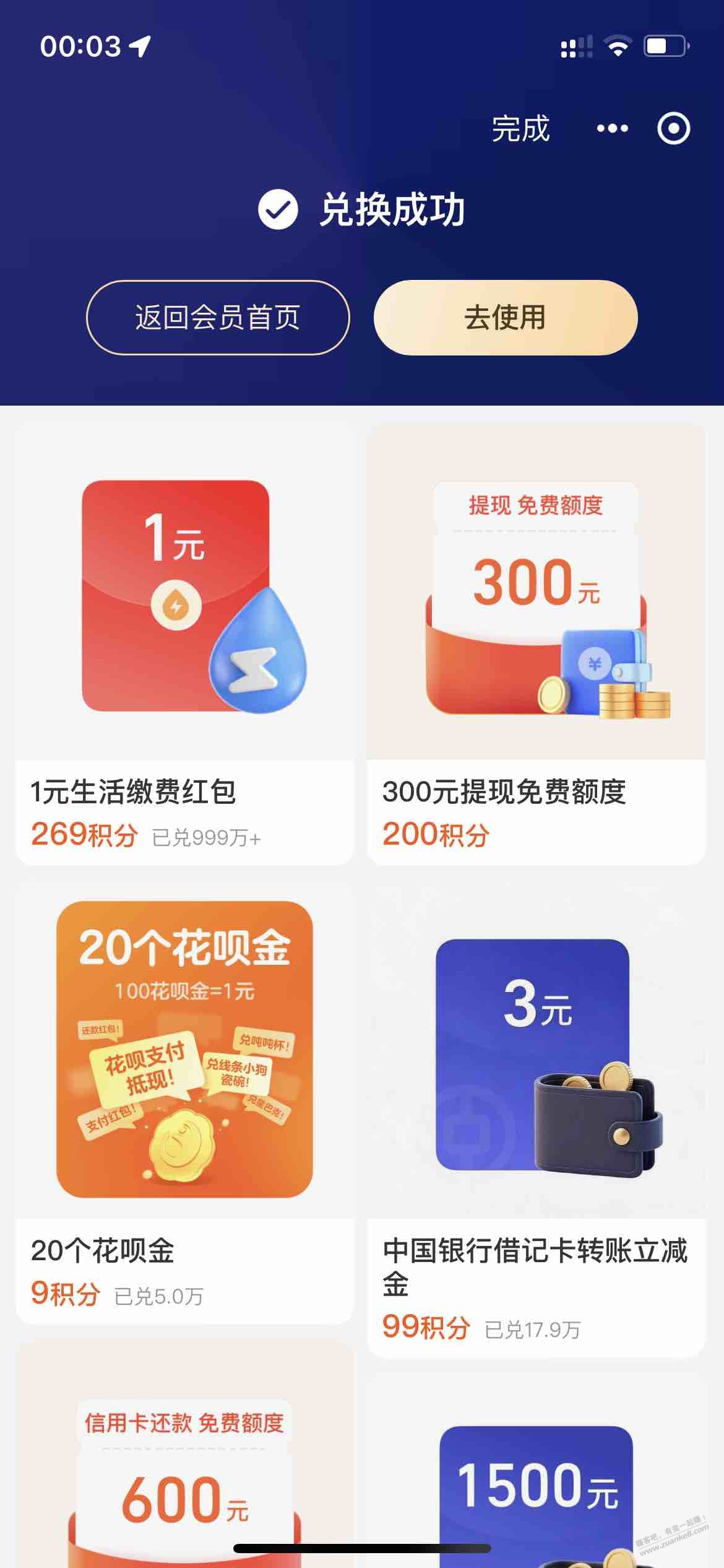 帖子图片