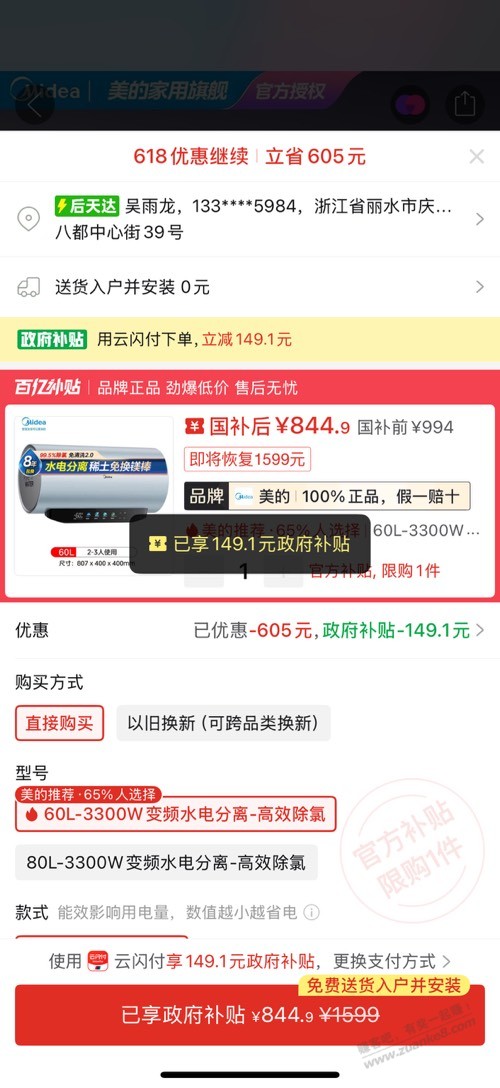 帖子图片
