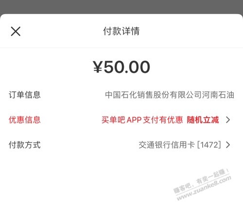 帖子图片