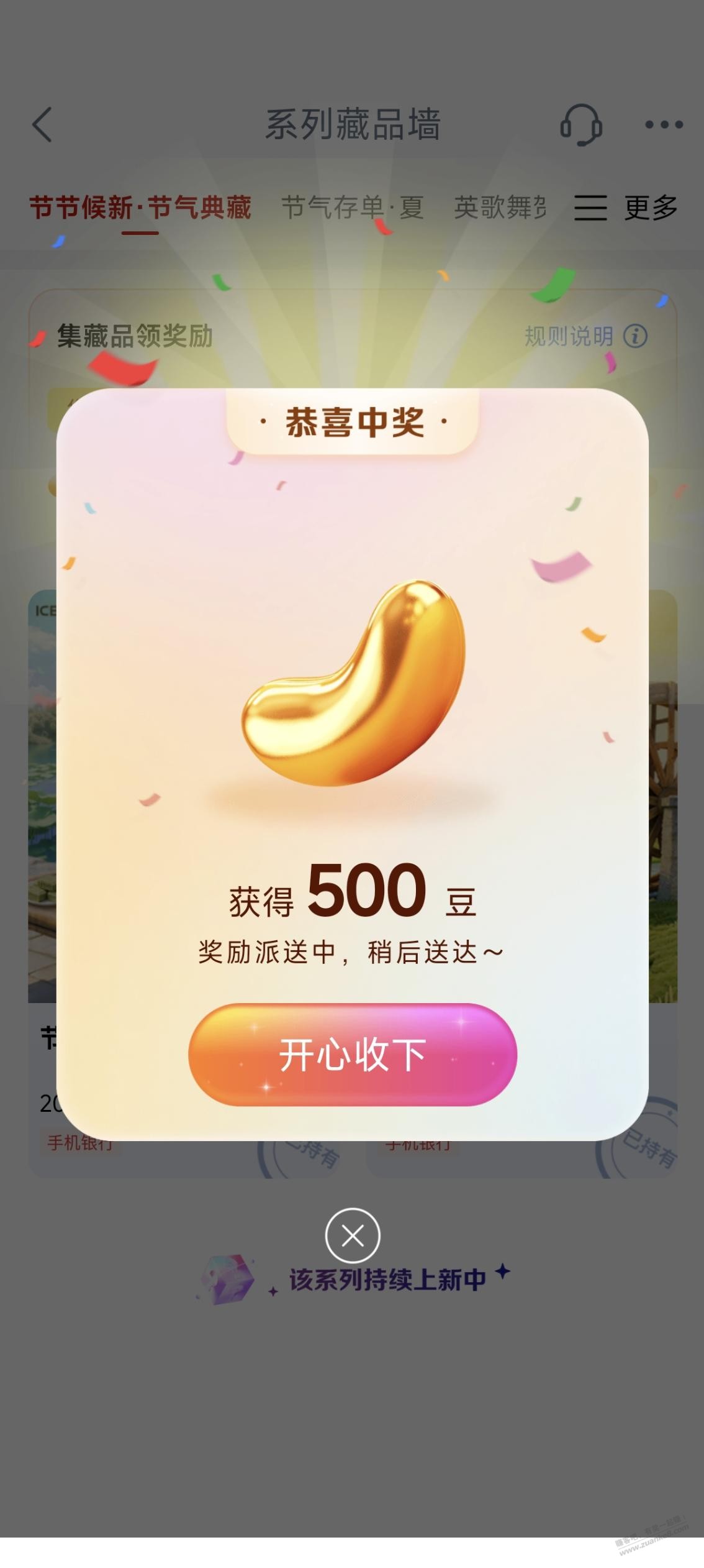 帖子图片