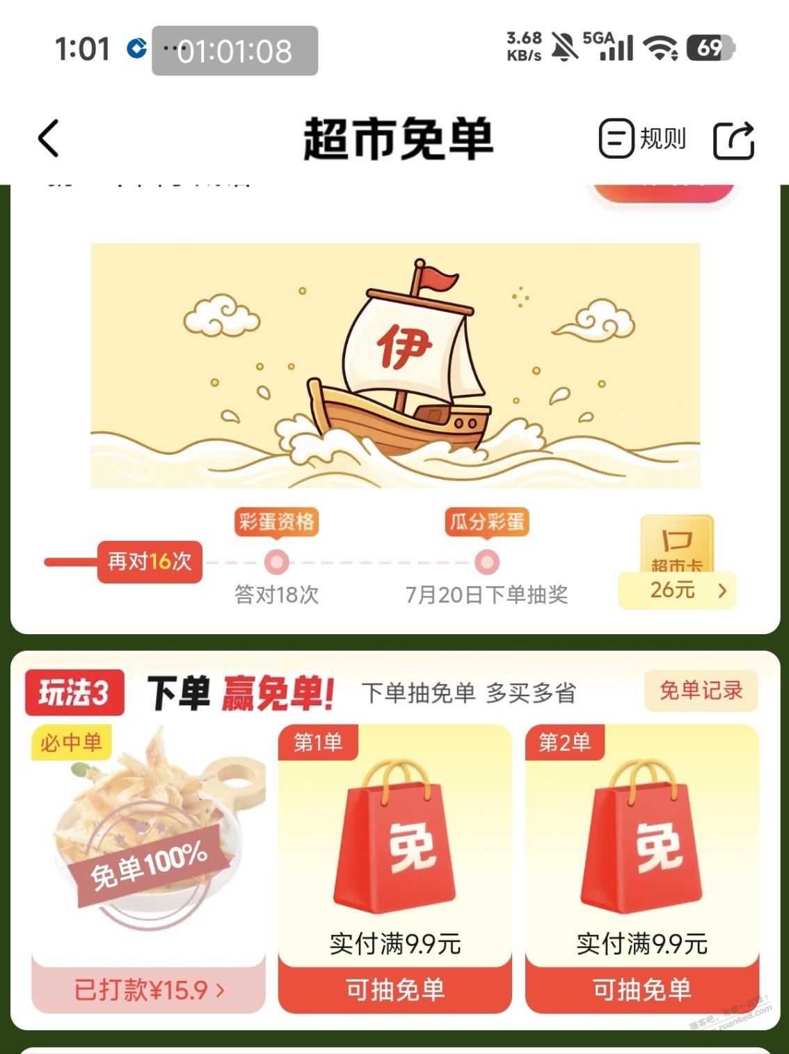 帖子图片
