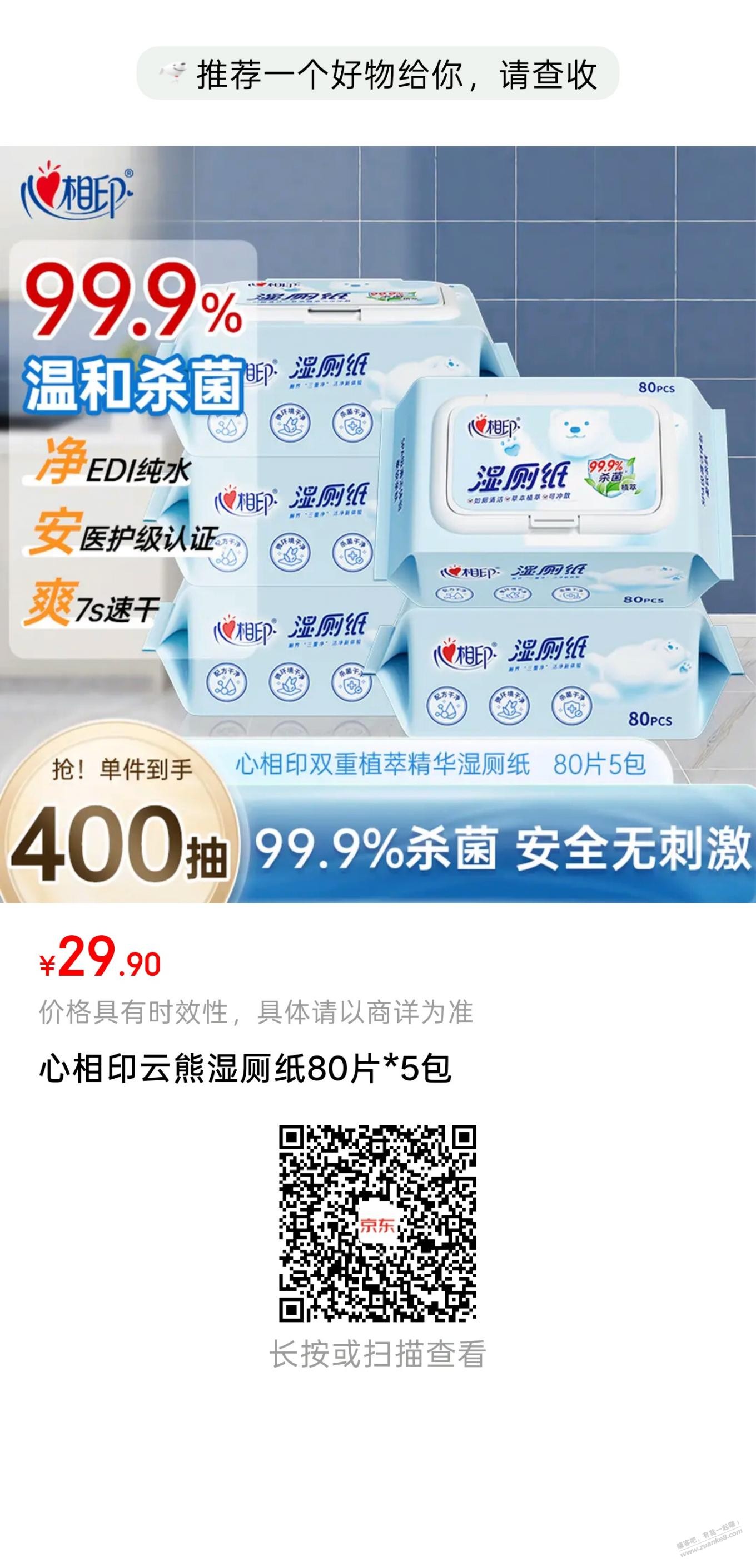 帖子图片