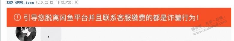 帖子图片