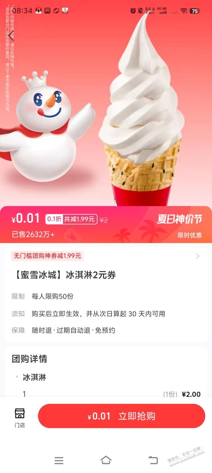 帖子图片