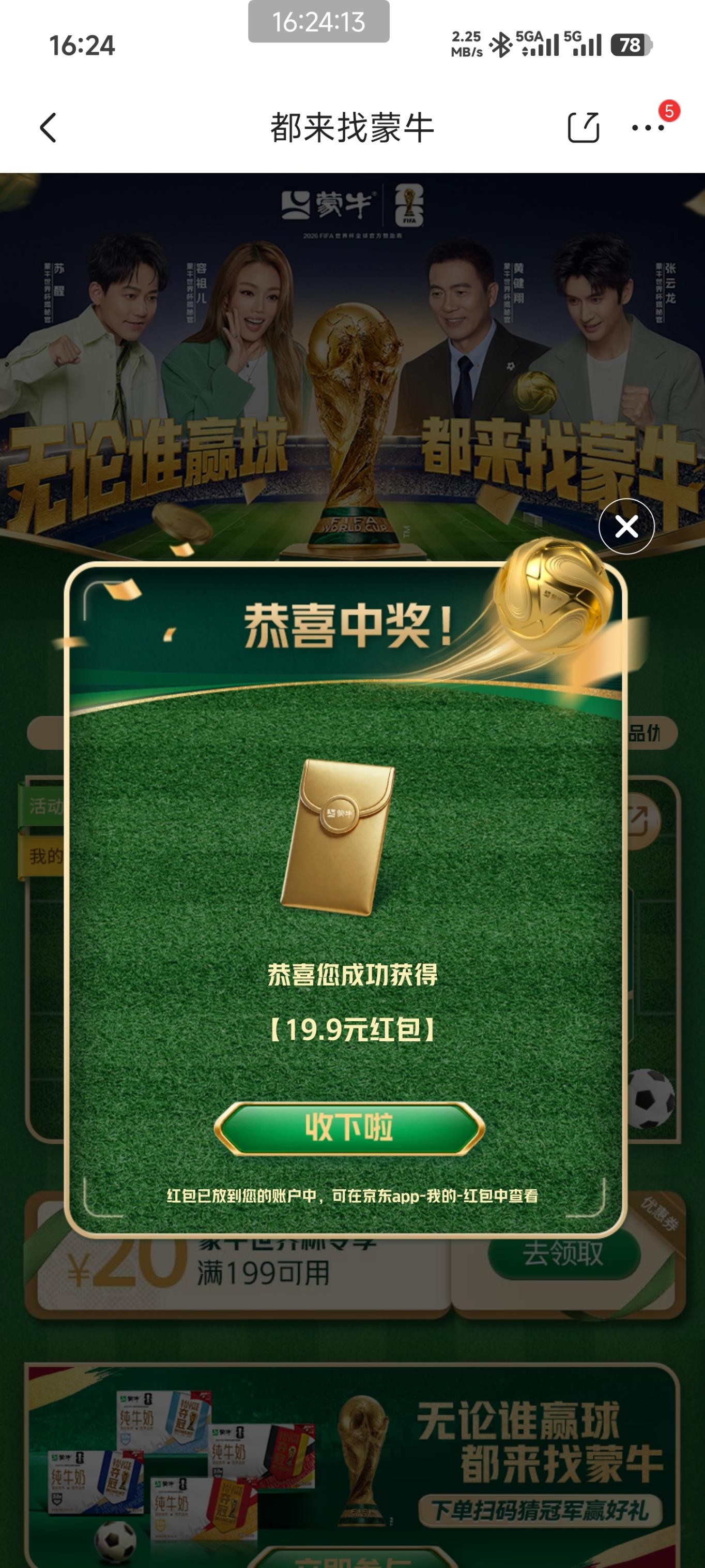 帖子图片