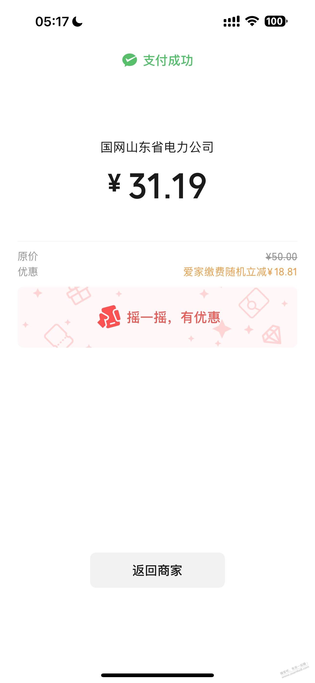 帖子图片