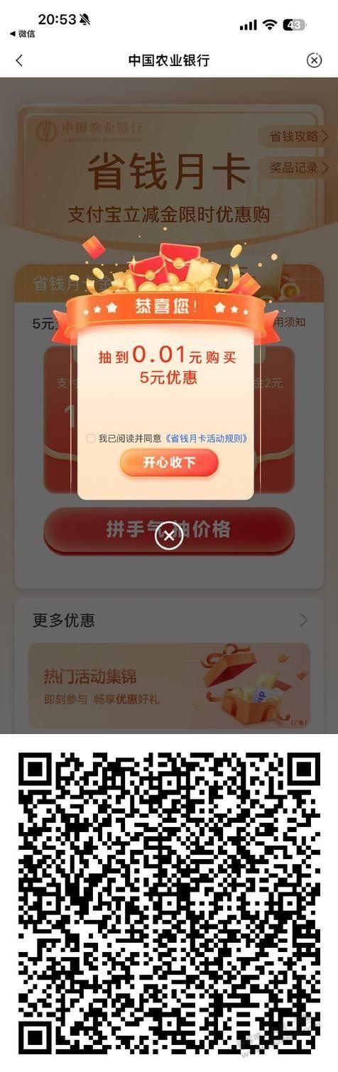 帖子图片