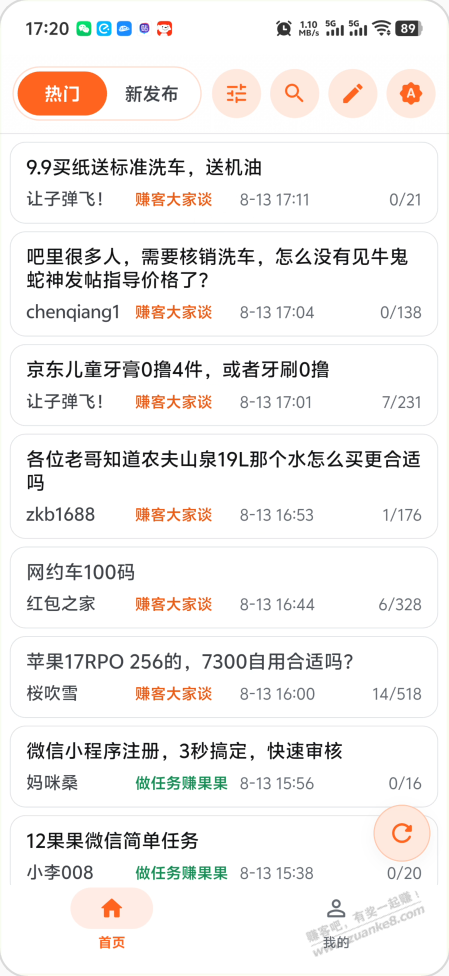 帖子图片
