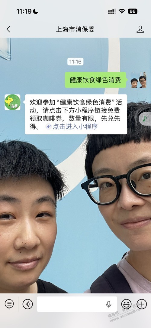 帖子图片