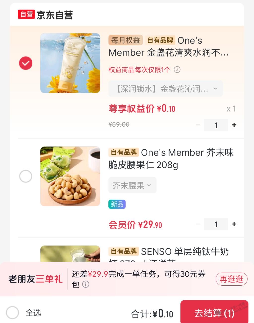 帖子图片