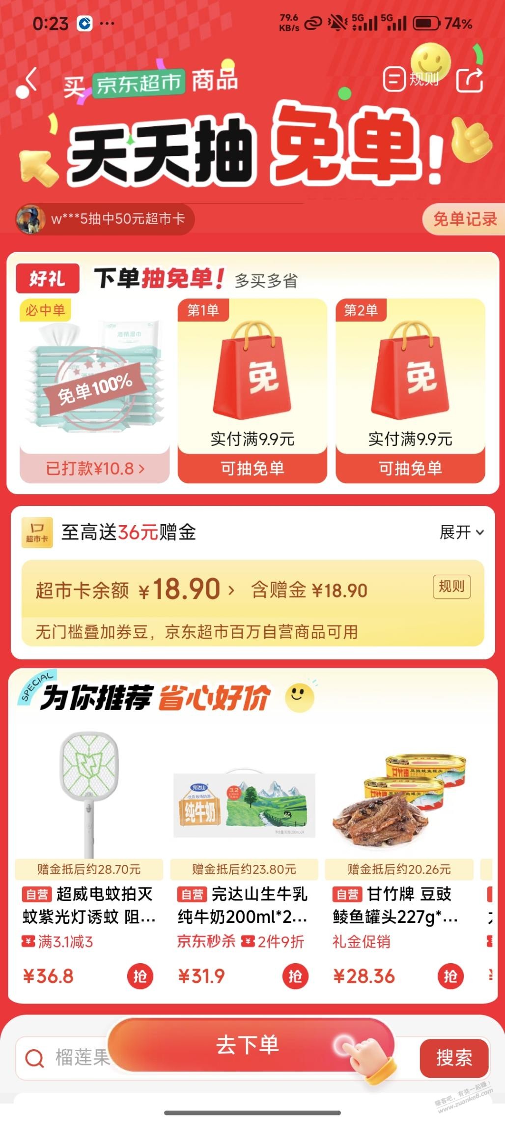 帖子图片