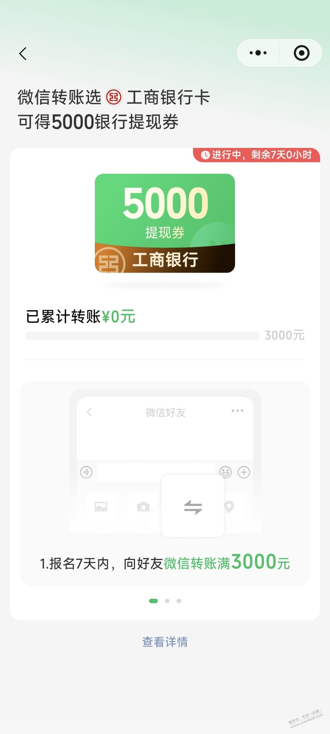 帖子图片